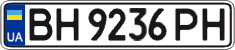 License plate Ukraine, Regular plates (2004)