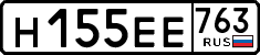 License plate Russia, Cars