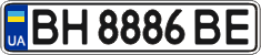 License plate Ukraine, Regular plates (2004)