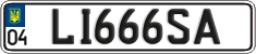 License plate Ukraine, Vanity Plates