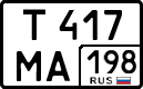 License plate Russia, Cars