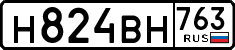 License plate Russia, Cars