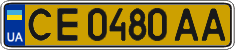 License plate Ukraine, Public transport (2004)