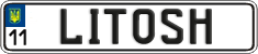 License plate Ukraine, Vanity Plates
