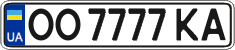 License plate Ukraine, Regular plates (2004)