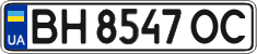 License plate Ukraine, Regular plates (2004)