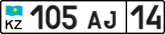 License plate Kazakhstan, Organizations (2012)