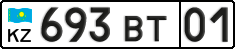 License plate Kazakhstan, Organizations (2012)