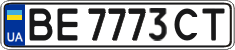 License plate Ukraine, Regular plates (2004)