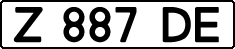 License plate Kazakhstan, Organizations (1993)