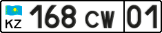 License plate Kazakhstan, Organizations (2012)