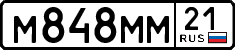 License plate Russia, Cars