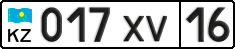 License plate Kazakhstan, Organizations (2012)