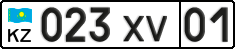 License plate Kazakhstan, Organizations (2012)
