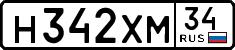 License plate Russia, Cars