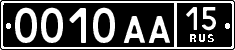 License plate Russia, Military cars