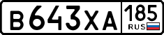 License plate Russia, Cars