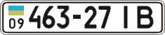 License plate Ukraine, Cars and trucks (1995)