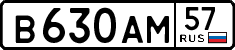License plate Russia, Cars