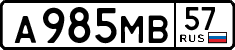 License plate Russia, Cars