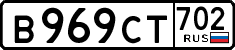 License plate Russia, Cars