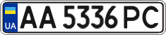 License plate Ukraine, Regular plates (2004)