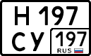 License plate Russia, Cars