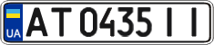 License plate Ukraine, Regular plates (2004)