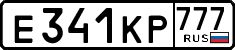 License plate Russia, Cars