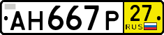 License plate Russia, Transit plates