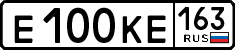 License plate Russia, Cars