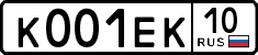 License plate Russia, Cars