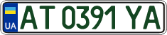 License plate Ukraine, Regular plates (2004)