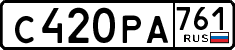 License plate Russia, Cars