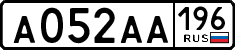 License plate Russia, Cars