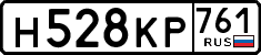 License plate Russia, Cars