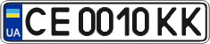 License plate Ukraine, Regular plates (2004)