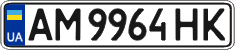 License plate Ukraine, Regular plates (2004)