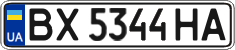 License plate Ukraine, Regular plates (2004)
