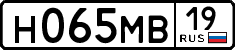 н 065 мв 19