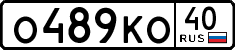License plate Russia, Cars