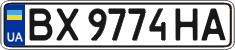 License plate Ukraine, Regular plates (2004)