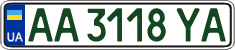 License plate Ukraine, Regular plates (2004)