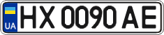 License plate Ukraine, Regular plates (2004)