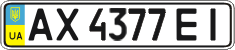 License plate Ukraine, Regular plates (2004)