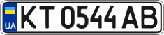 License plate Ukraine, Regular plates (2004)