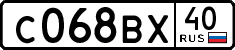 License plate Russia, Cars