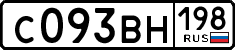License plate Russia, Cars
