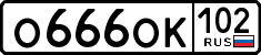 License plate Russia, Cars