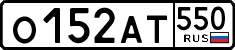 License plate Russia, Cars